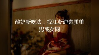 【新片速遞】肥猪干女神第三天！❤️【晴儿宝贝】干到一半却临阵脱逃~妹妹浑身骚痒难耐❤️哥哥们快点来接盘！！[4.91G/MP4/05:29:46]