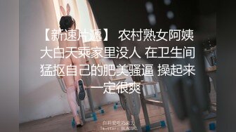 白嫩大奶美女公寓賣力吮吸深喉,被男友狂肏得騷穴紅腫