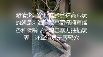 网红大波反差御姐【倪娜 Nina】巨乳母狗 漂亮巨乳人妻 身材超丰满 吃饱喝足跟洋大吊回房间啪啪 淫