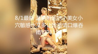 大屁股厚厚的阴唇小美女Candy，享受白人男友的大鸡吧，爆乳 性感的嘴唇 黑丝美腿爆草，原本不大的穴 被撑得这么大了