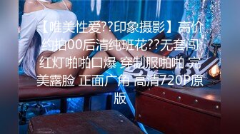 -户外小骚货小河边发浪勾引大哥 站立啪啪后入爆草