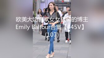 国产麻豆AV MD MD0058 女同事援交 林思妤