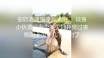 天美传媒 国庆最新出品之色情公寓EP2 绿帽子乔将计就计