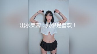 《推荐》网红乐仔飞机自拍小合集