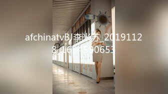 afchinatvBJ李米苏_20191128_1694590653