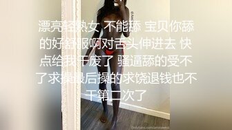 ✅婀娜多姿✅衣服还没脱完被后入一边打屁股一边辱骂用力操，太舒服了 原来在酒店开门做爱这么刺激 可以做你的一日女友哦2417_-1371 (2)