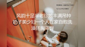 重磅炸弹-山东绿帽癖【小气质夫妇】高价付费大合集P3，黑丝少妇被操3P得要起飞，老公在一边拍视频，时不时过来操一下她