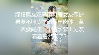 后入老婆-91初试2