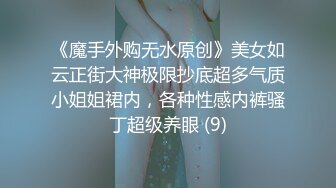  最强 乱伦鬼父 海角老淫 进阶新作萝莉女儿学习看片做爱 白虎馒头穴极度诱人