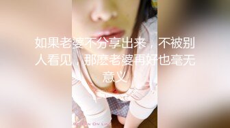 蜜桃影像傳媒 PMC045 富家女被神棍騙財騙色 舒可芯