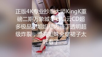 JK制服小学妹表面看起来很乖巧可爱，裙底却是开裆黑丝袜来见主人，只为了爸爸能随时插入！