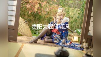 【新片速遞】  D罩杯尤物美女！放开尺度！女同激情，一对豪乳呼之欲出，被女友舔骚逼，穿戴假屌插嘴乳交，后入操骚穴