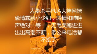 STP14346 高颜值白皙大眼纹身妹子振动棒自慰啪啪 脱光光翘性感大屁股开裆黑丝后入