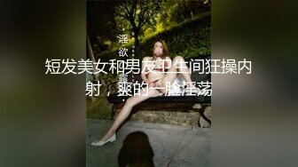 淫妻 这个动作太难了 射了吗 射了 骚妻逼两个单男连续无套输出 内射多毛鲍鱼