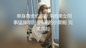 12月新鲜出炉！淫妻大神【番尼君】分享老婆让几个单男来一起干，还多叫了个妹子