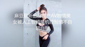  已婚骚人妻家里没人陪狼友发骚，农村大院屋里骚完院里骚，听狼友指挥互动撩骚揉奶玩逼看特写