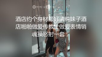 【下集】伪娘姐妹团诱骗天菜学生,三人轮番上阵奸污小鲜肉