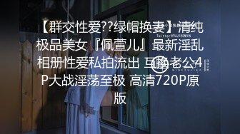 020：常规干骚逼老婆，开头认证