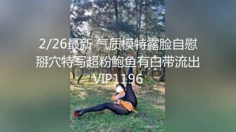 广东YY哥大战性饥渴背着老公出来偷吃的淫骚肉臀少妇第2部沙发肉搏720P高清无水印