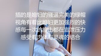 XSJYH012 起点传媒 性视界传媒 用肉棒测试女友败不败金 优娜