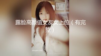 淫妻给我足交2