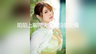 美女医生《性的催眠治疗》渔网情趣助力勃起