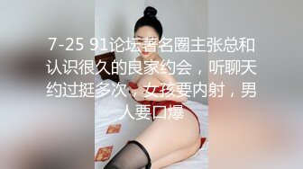 【极品稀缺大开眼界】从身材出众的芭蕾舞演员的裸体到换装紧身衣 娇美妹子很勤奋 边换衣服边挺胸压腿展示一下美好身材