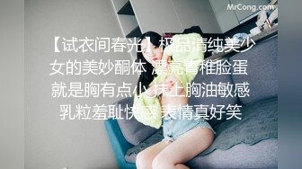 STP26707 有点小羞涩眼镜妹子，酒店开房啪啪露脸口交卖力口，无套操蜜穴 VIP0600