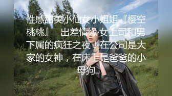 超高颜值清纯美女校花跟男友开房