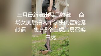 原创幼儿教师自慰拍给我