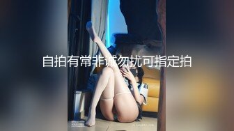 【三太子探花】精神小伙干极品美少妇，黑丝白臀，抠穴不止，呻吟不停，娇喘诱惑太刺激