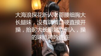 【新片速遞】足浴店生意不好,提早关门,老板娘夫妻店内足疗床上啪啪下海,小媳妇挺白嫩