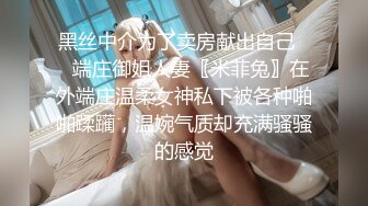 超萌卡哇伊洛丽塔小可爱『吟吟娘』❤️娇嫩小菊花戴上小狗尾巴给哥哥做小母狗，偷偷展示白虎小蜜穴给哥哥看 (3)