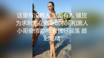 【鱼哥探花】学生妹兼职，镜头这次放得超近，水汪汪的穴少女很敏感，画质一流精品收藏 (3)