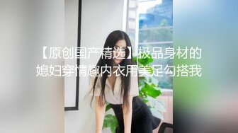 良家少妇来厕所脱开裙子蹲下来，什么也没拉，估计是让我在那一直拍穴！