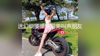 【新片速遞】  新人露脸美少妇喜欢吃弯吊，女上位打飞机，深喉口交口技精湛女上位啪啪无套