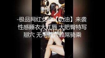 Onlyfans 极品白虎网红小姐姐NANA✿精液搜查官✿职责所在