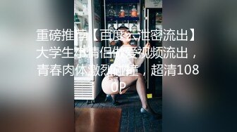   这珍珠般的肌肤、翘臀万中极品，趴着后入完美输出，叫床声如电影迷人