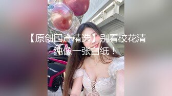 麻豆传媒&绝对领域 LY005 掩饰欲望反差妍姐