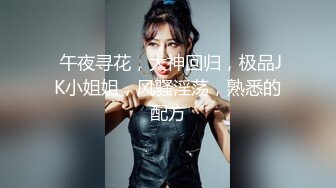 STP23355 【钻石级推荐】麻豆传媒华语AV剧情新作-调教女仆美娇娘 确认湿润后忘情操干 麻豆女神陈美琳