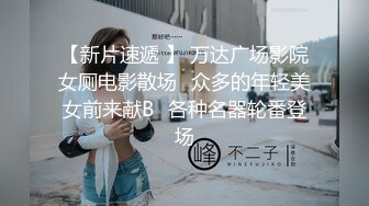 JVID 巨乳性教育老师开腿讲解生小孩和学生操作擦枪走火 妈妈回家差点抓包-费爵娜