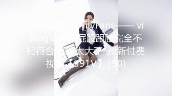 《吃瓜热传 网红重磅》门主王大炮电钻炮击事件女主！抖音70W粉网红女【卯哥】史上首次全裸采访，内容超刺激全程高能