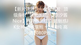 蜜桃传媒 pmc-315 女医师被强上到求饶说不要-吴文淇