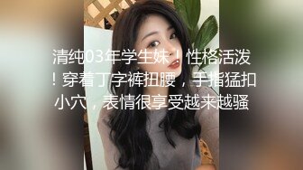 卡哇伊~卡哇伊 【女高妹妹】太太可爱了咪咪鼓鼓的 (4)