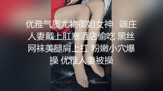 大陸AV劇作：西門慶與好友逛3P青樓頭牌無套輪肏顏射／美乳淫騷繼母貪圖財物犧牲色相借種成功等 720p