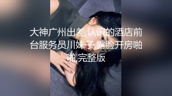 全网探花最强终结者阿磊酒店约炮 刚下海的99年