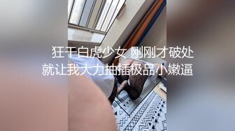 【梦幻谷先生】良家极品少妇，宝马女护肤品老板娘，第二炮全力猛干，黑丝高跟鞋，怼入骚穴爆操