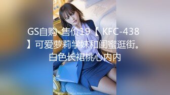 迷玩漂亮眉毛 稀毛鲍鱼粉嫩 被无套输出 不敢内射 拔吊射一肚皮 有轻微反应只能慢慢插