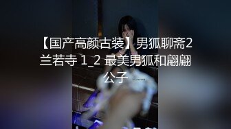 ❤️洛杉矶华人留学生，网红『妮可』高顔值性爱私拍，约战两粉丝疯狂3P，前怼后操，爆射一逼！ 