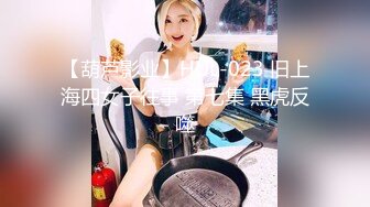 《稀缺资源隐私泄密》名站H-Z试衣间精品偸拍！各种美女三点全露一览无余试穿内衣该说不说还得是人家身材火辣开放 (7)